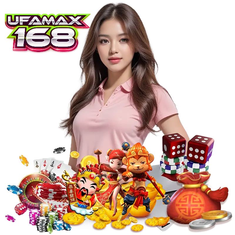 ufamax168 ทางเข้าเล่น